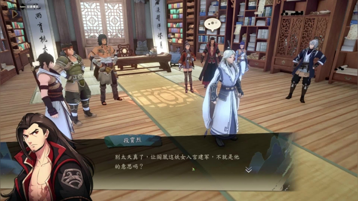 【2021-02-01 21点场】不死鸟3DM：侠隐阁 第二年更新！