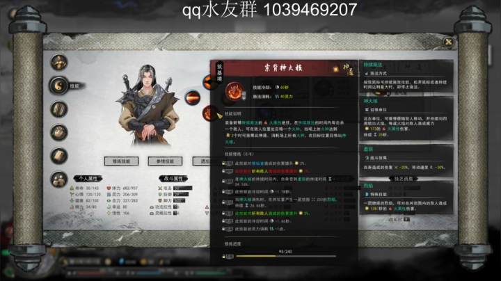 【2021-02-02 00点场】疯狂的村姑：小姑姑带你修仙