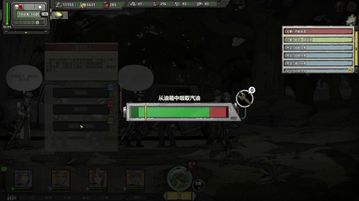 【2021-01-28 02点场】就叫啊翼吧：肚子疼休息一日。周二见qaq