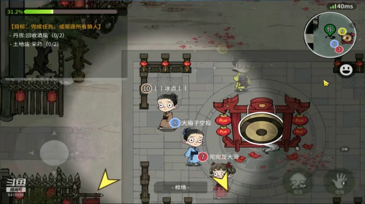 124狼人杀