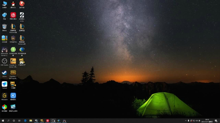 【2021-01-31 19点场】东旭东旭呀：实验室的孙