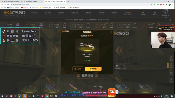 【2021-02-02 14点场】赖小峰：【赖小峰】冲个S+!!!