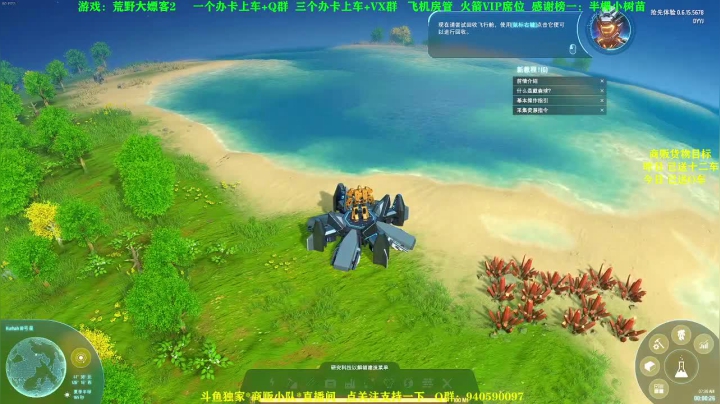 【2021-02-01 07点场】壹角钢镚：斗鱼独家*商贩小队*