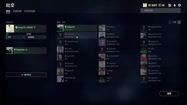 我在斗鱼看DL丶拖米直播王者荣耀