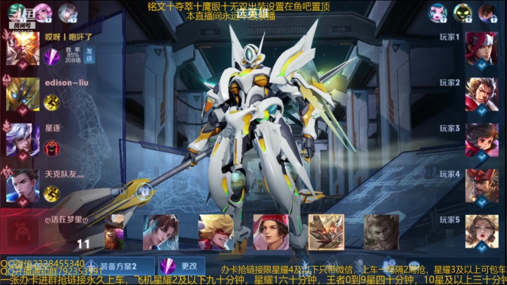 【2021-02-02 09点场】飞总er阿：国服猴子一张办卡永久上车