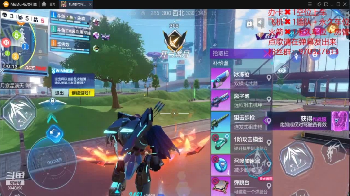 【2021-02-02 11点场】柴丶先森：斗鱼段位榜第一，斗鱼第一渡鸦
