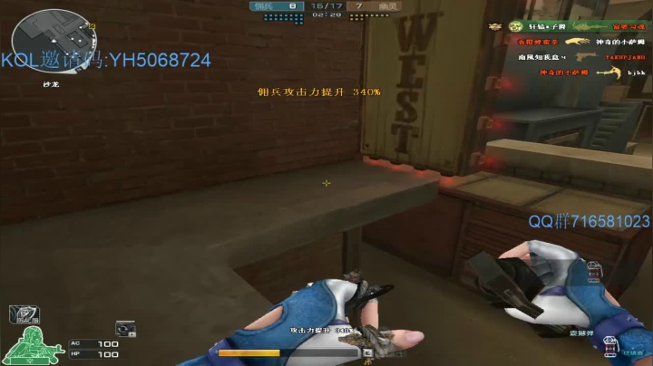 【2021-02-02 00点场】生化利刃一冷风：冷风：芜湖 起飞