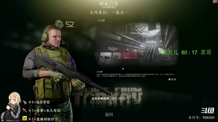 【2021-02-02 04点场】王浩天儿：浩天儿：没有撤退可言 ！
