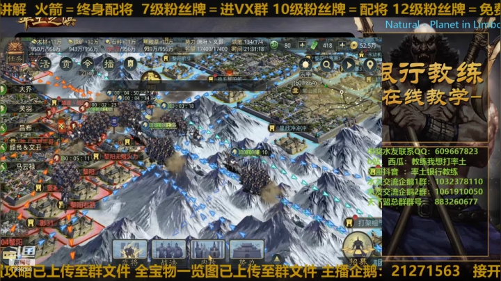 【2021-01-31 21点场】教练我想打率土：抓紧时间报名回归服！