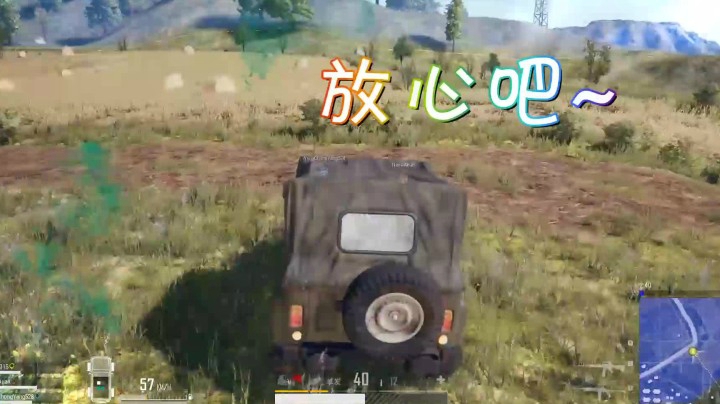 《表面兄妹》吃鸡游戏互坑吃鸡骨头第十一期(放心吧!)