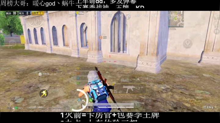 【2021-02-01 01点场】iAoay丶小恐龙：【小狙仙】开始战神之旅！！！加油！！！