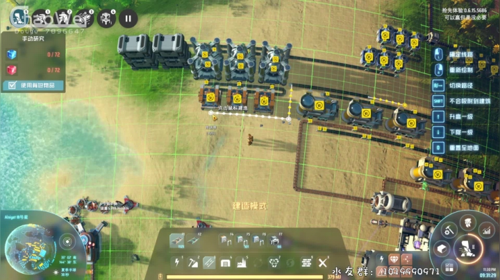 【2021-02-01 22点场】朝伟啦：《老城区改建计划》