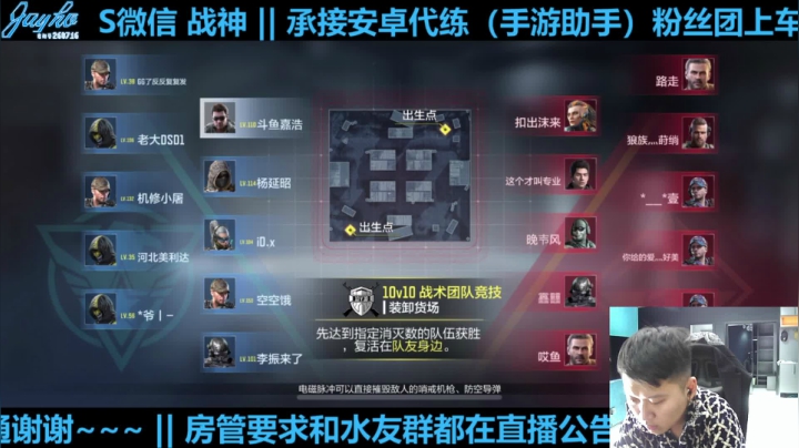 【2021-02-01 14点场】嘉浩Jayho：+:病了好久 休息养病来着