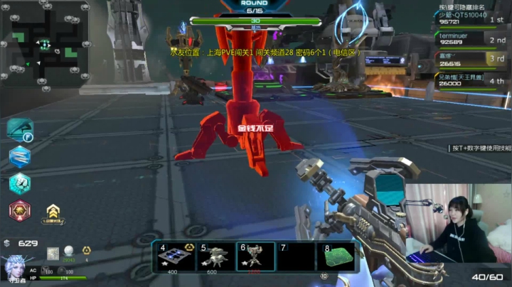 【2021-02-02 14点场】煜儿ii：煜儿：2月你好~~新年倒计时啦