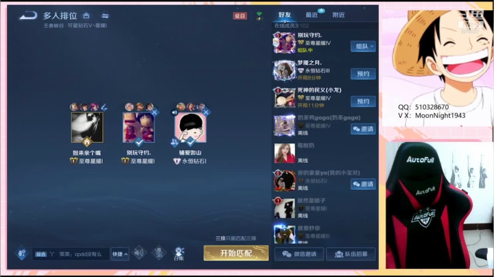 【2021-02-02 00点场】番茄1949丶：18000场赵云小姐姐五排带粉