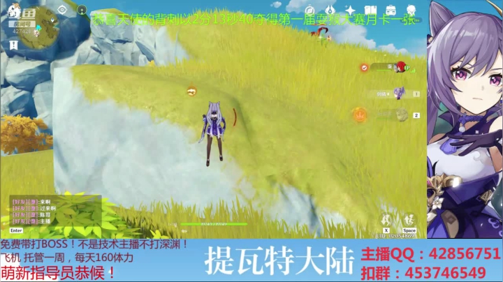 【2021-01-30 19点场】唐彬铖：萌新指导员-今天能欧！