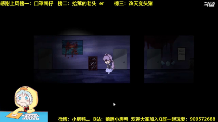 【2021-02-01 21点场】狼腾小房鸭：你喜欢吃酸奶冻干嘛？