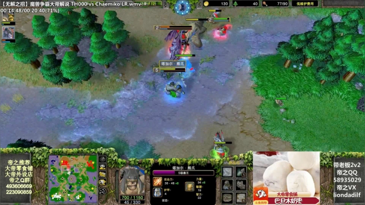 【魔兽争霸】大帝LioN的精彩时刻 20210202 09点场