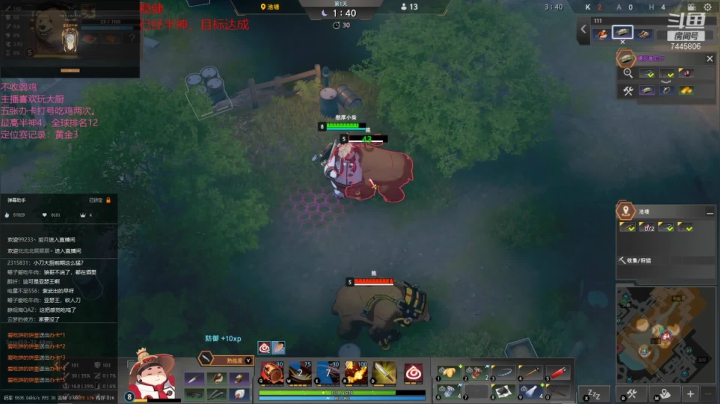 【2021-02-01 23点场】林青玉：斗鱼第一半神。小号上半神！