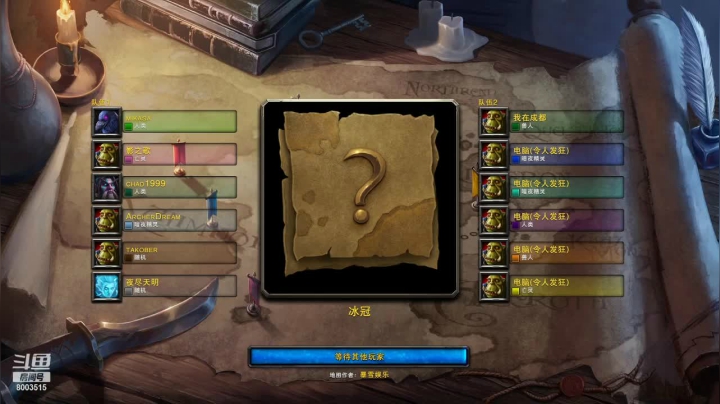 猥琐新手丧尽天明1V6国服