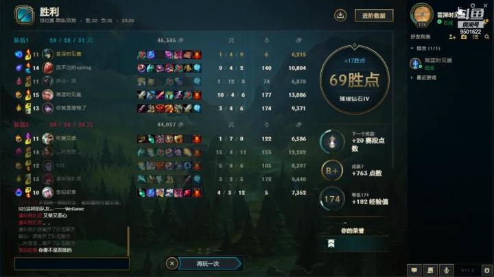 【2021-01-31 19点场】究极无敌软萌妹：z神唯一指定官方转播间