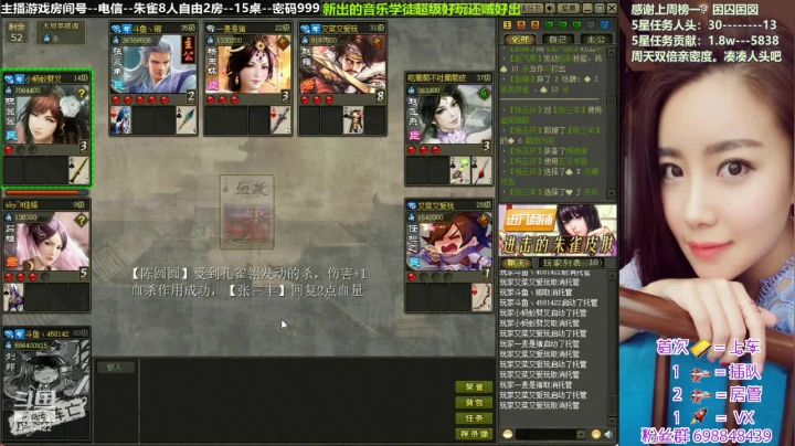 【2021-02-01 21点场】迷人的卿姐姐i：一只勤劳的小蜜蜂~~~嗡嗡嗡······