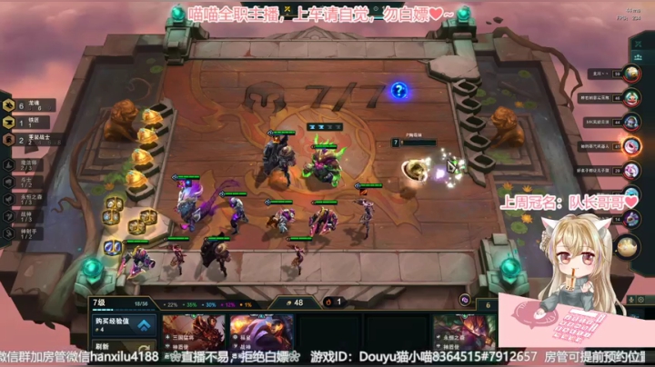 【2021-02-01 00点场】猫小喵成仙：『有车位』❀御甜音❀根据你喜好推荐