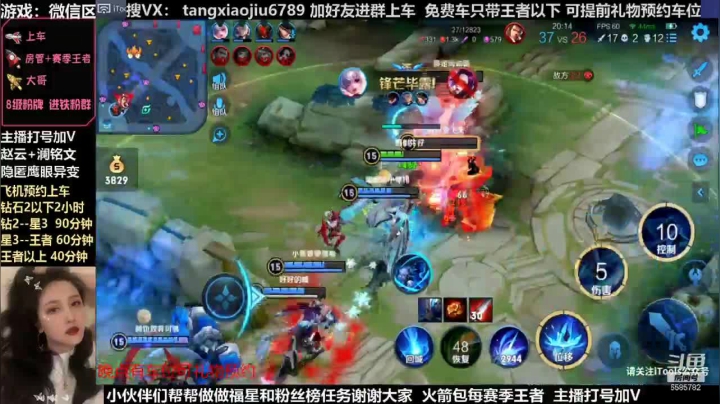 澜，被破3路怎么翻？看我守家完美开团