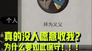 难道我不配被爱嘛！