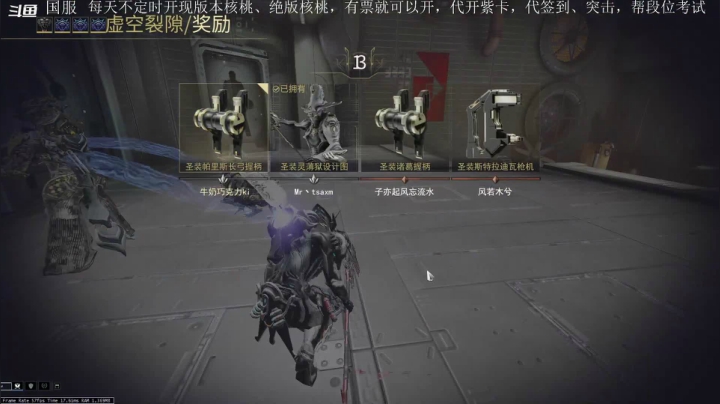 【2021-02-01 16点场】牛奶巧克力ki：国服：萌新答疑，开心游戏