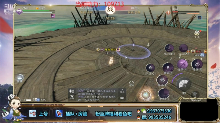 【2021-02-01 20点场】解忧丶丶：随便打打论剑 1770754