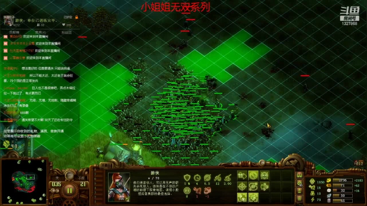 【2021-02-02 16点场】小痴484：900难度开启小姐姐无双模式
