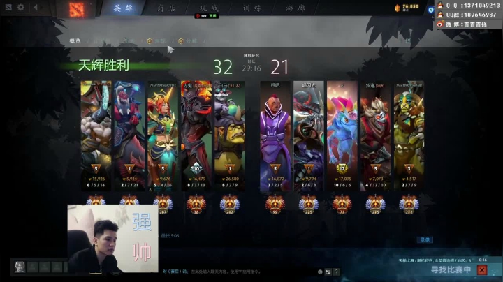 【2021-01-31 17点场】青择_：始于颜值，陷于技术~