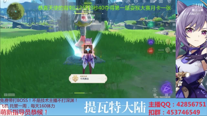 【2021-01-31 20点场】唐彬铖：萌新指导员-今天能欧！