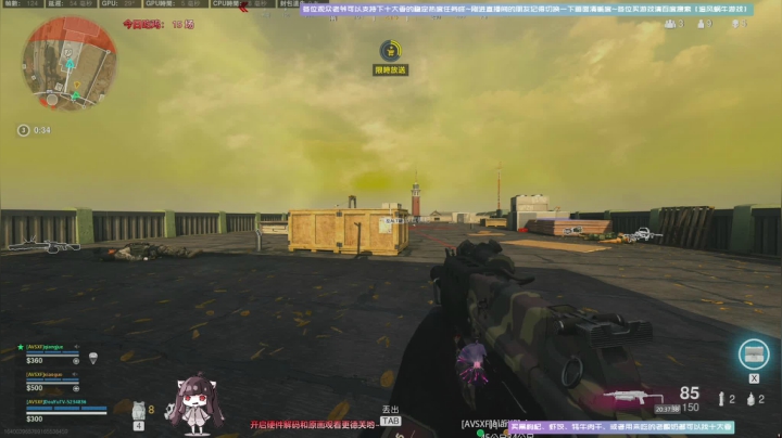 【2021-02-01 20点场】Biu十香：【斗鱼第一画质】使命召唤战区~荒野大镖客