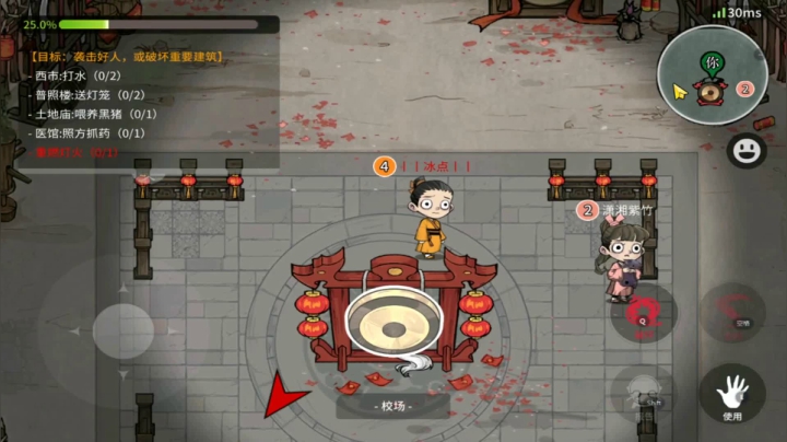 214狼人杀