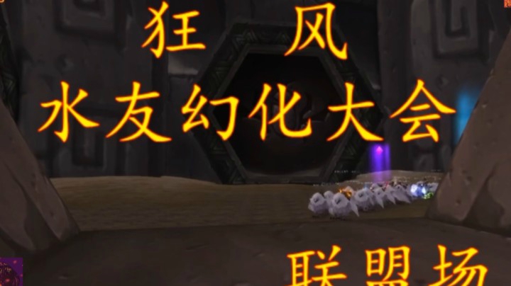 七龙珠！历届幻化大会集锦.mkv