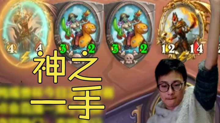 夜吹的战棋日记175】这把我是真想帮大家下点饭！