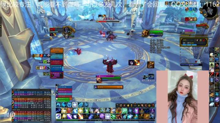 【魔兽世界】灌装啤酒少女的精彩时刻 20210202 10点场