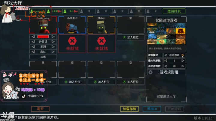 【2021-02-01 20点场】哦呦orz：开播时间神神秘秘的我