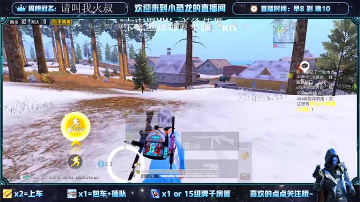 【2021-02-02 09点场】iAoay丶小恐龙：【小狙仙】开始战神之旅！！！加油！！！