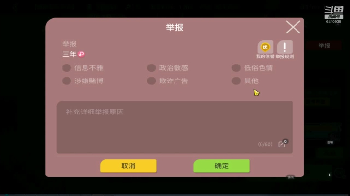 【2021-02-01 20点场】灬点叔灬大伟：❤❤车已焊死❤❤