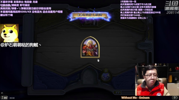 【2021-02-02 22点场】恩基爱萌萌哒的狗贼：不管你来不来 我都在这等你哦