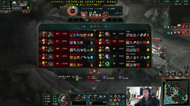 【2021-02-02 14点场】余小C真的很强：余小C：峡谷之巅冲大师！