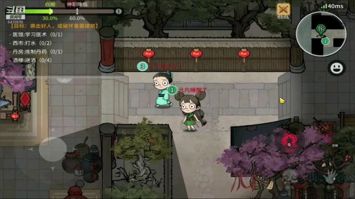 155狼人杀