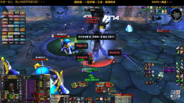 【2021-01-24 19点场】pigofu119：一区祈福联盟：搞！~