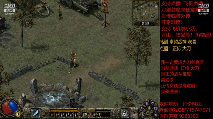 【怀旧游戏】我是老顽的精彩时刻 20210201 23点场