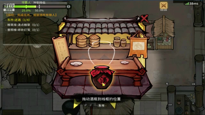86狼人杀