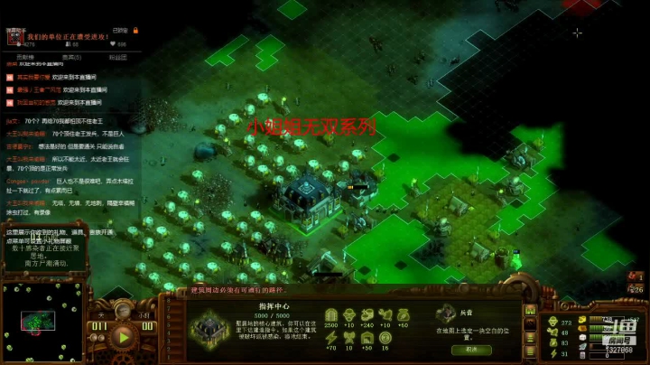 【2021-02-02 12点场】小痴484：900难度开启小姐姐无双模式