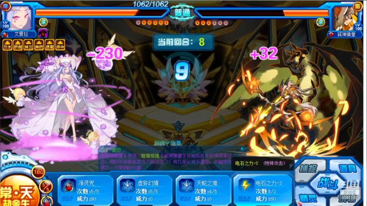 【2021-02-01 20点场】常长老灬飞雪：十年赛尔 ，初心不负